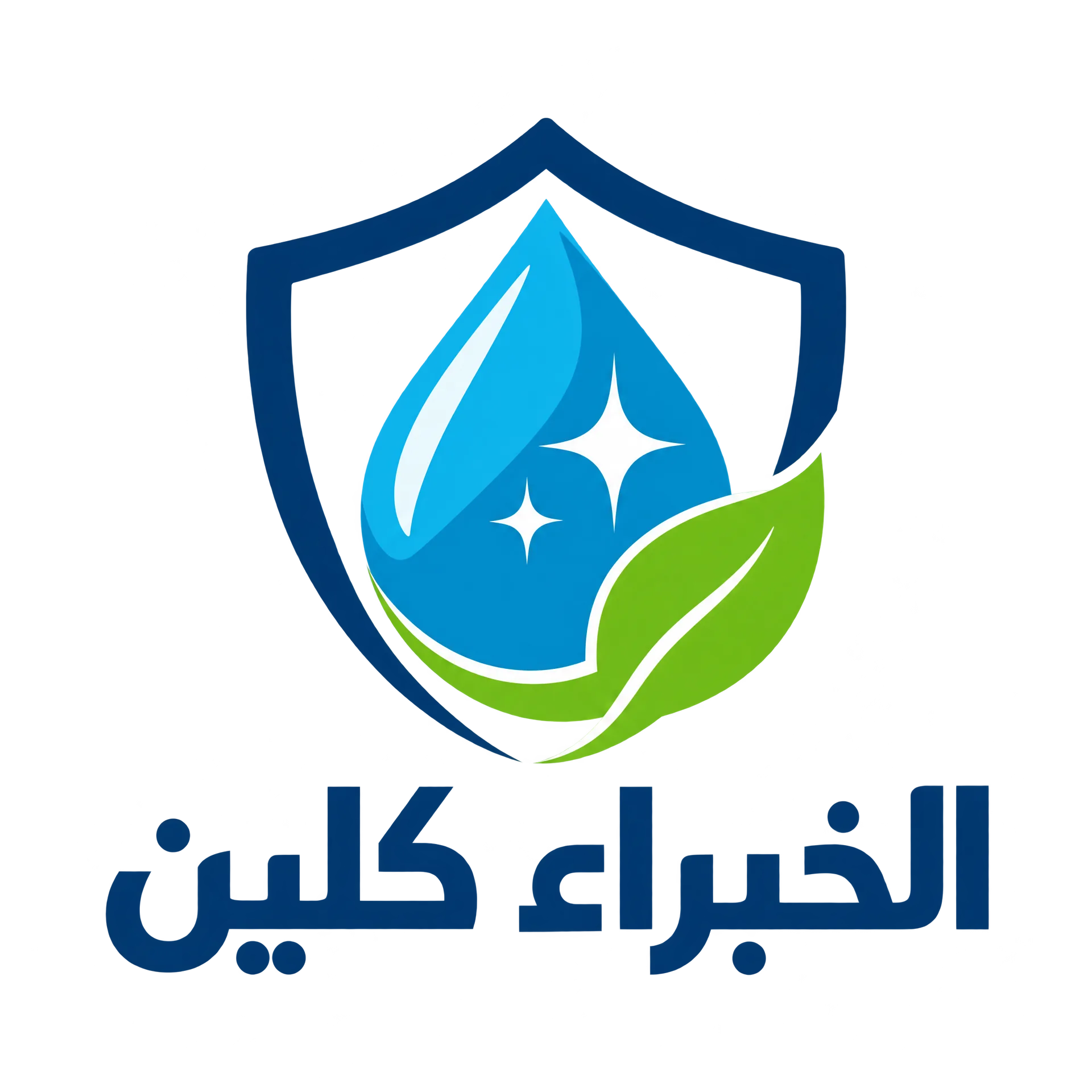 شعار الخبراء كلين