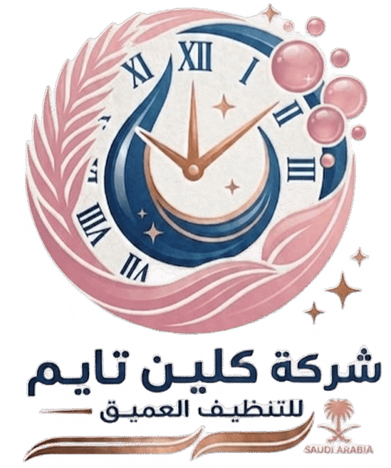 cleantime